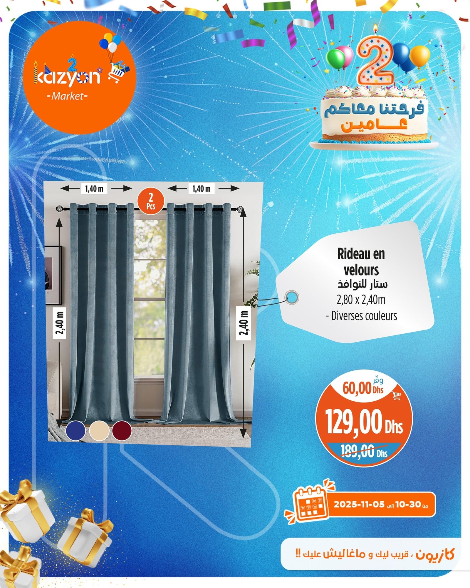 Catalogue Kazyon du 29 octobre au 5 novembre 2025